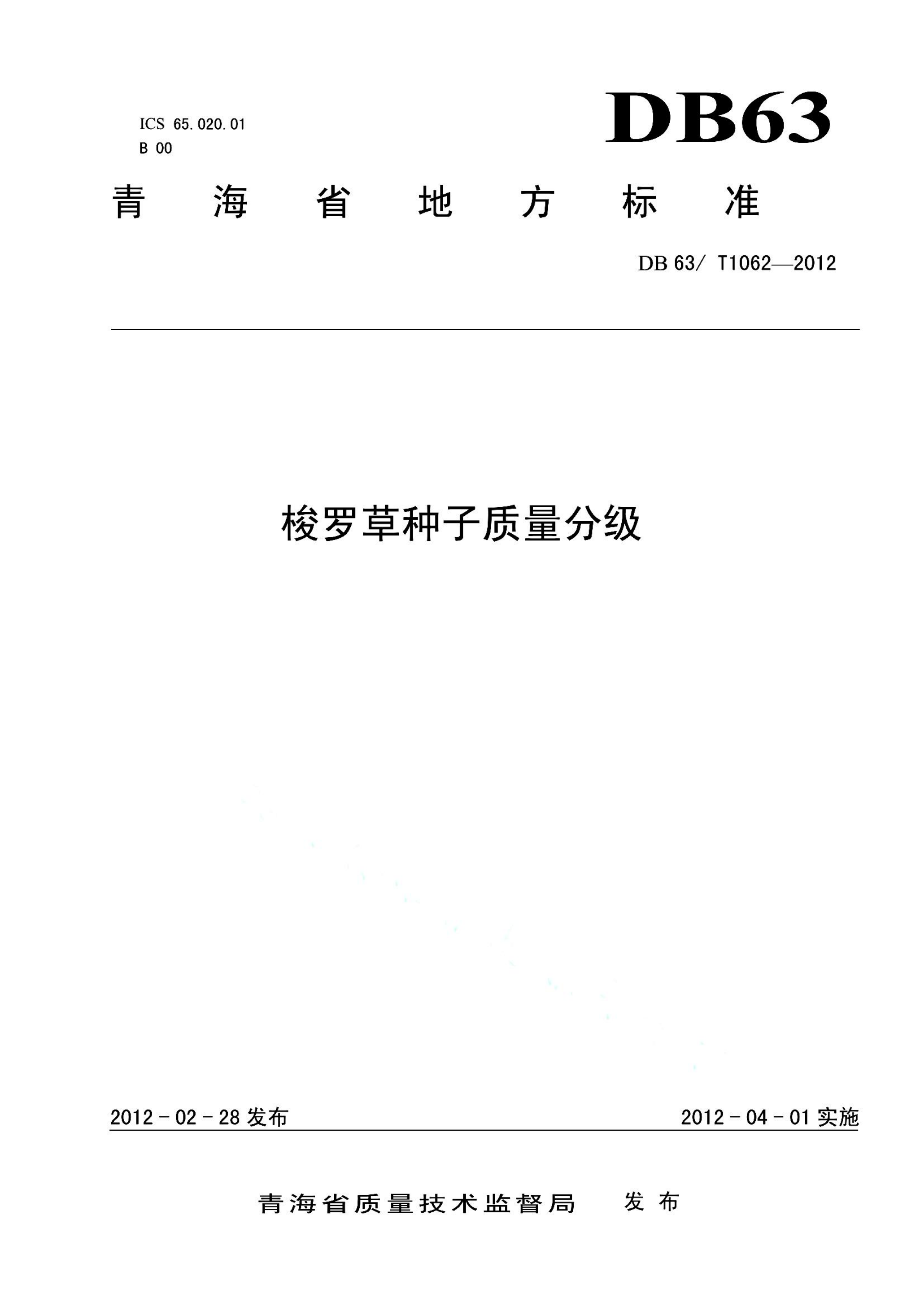 资源详情图